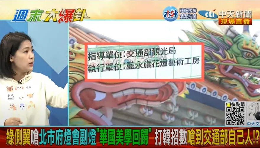 影/花燈大師衰被側翼罵「華國美學」…徐巧芯曝勵志故事有洋蔥