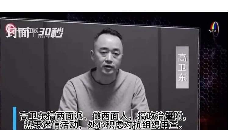 原貴州茅台董事長被爆「沉溺賭博、多次嫖娼」　淚述貪腐細節：別步我後塵
