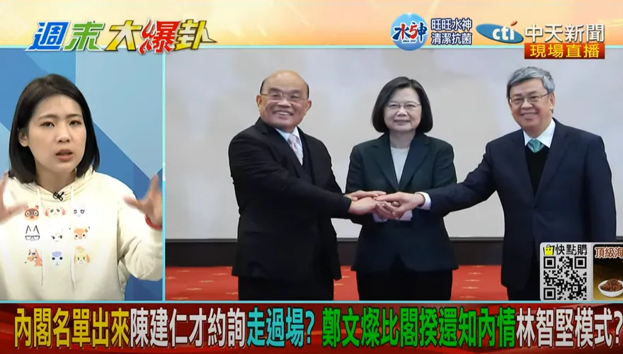 影/賴清德又被玩死？徐巧芯：蔡英文1招打出3張牌「變4人搶總統」
