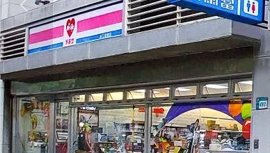 只花81元就中獎！萊爾富開出1千萬、2百萬發票　幸運門市曝光