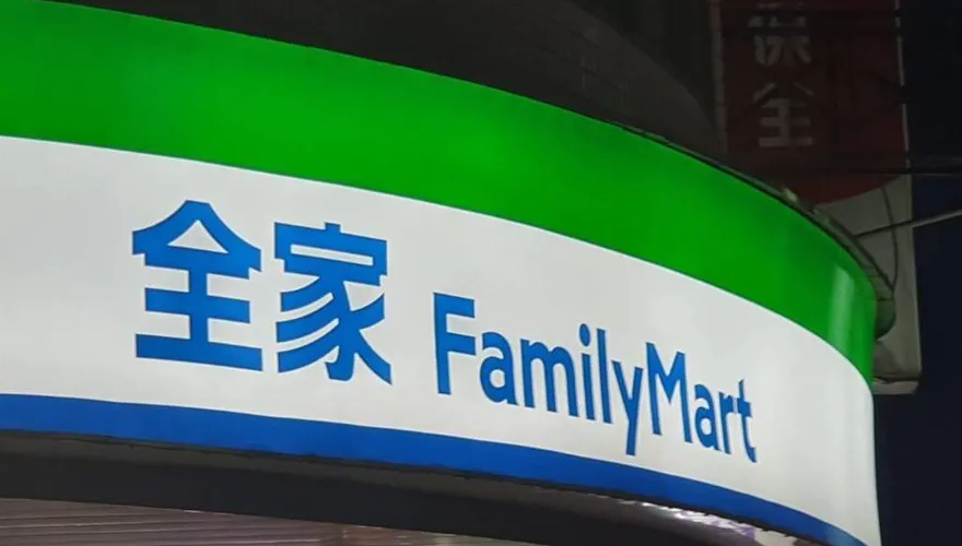 買沙士就抱走大獎！全家開出2百萬、2千萬發票　中獎名單出爐