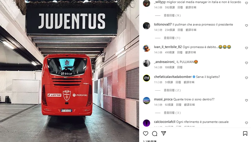 「拉一車蕩婦進休息室」！義甲球隊老闆亂誇海口　現在剉咧等...