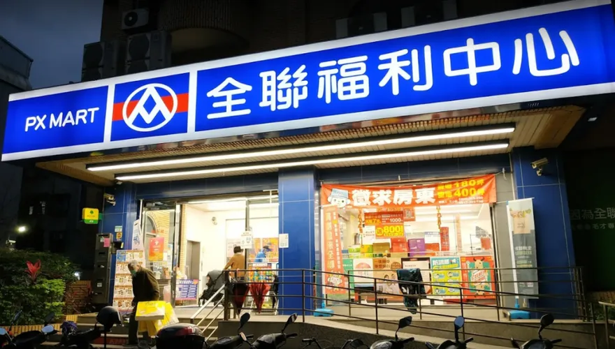 囤貨衝了！超市「買1送1」超殺優惠曝光　到11/2為止