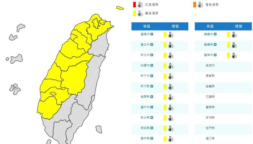輻射冷卻！14縣市「下探10度」！氣象局發布低溫特報