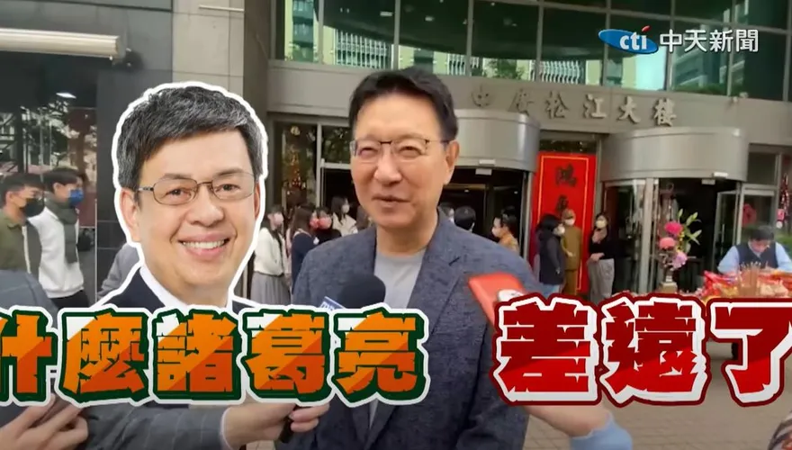影/他用「諸葛亮六出祁山」大讚陳建仁！趙少康狂笑3字吐槽