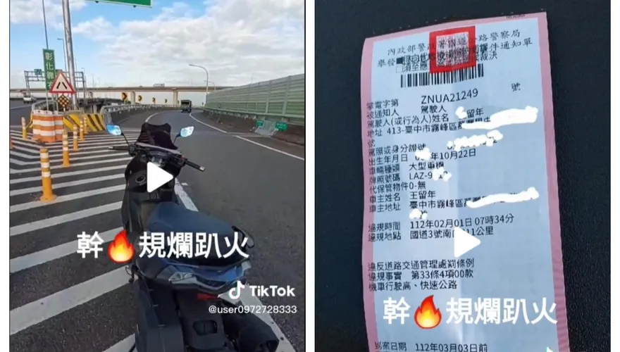 大型重機偷上國道遭開罰！網友一面倒砲轟　6小時後車主卻爽笑：罰單作廢了！