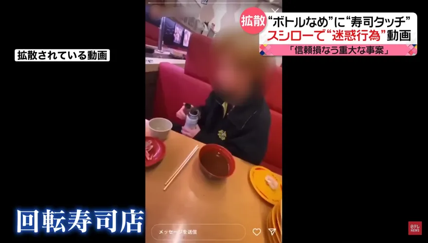 高中生舔掉「壽司郎」百億股價...父親落淚致歉「兒子很後悔正在反省」