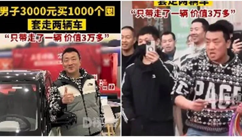 影/砸萬元買1000個圈圈　他「套中2台車」身分曝光