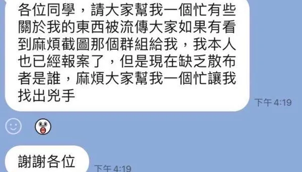 抓到兇手了？陸軍情侶再爆5段激戰片…軍方：鎖定明確對象提告