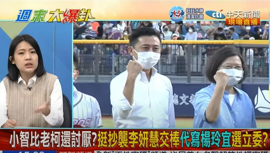 影/「她」抄襲仍連任！徐巧芯曝林智堅最壞關鍵：害民進黨到2024