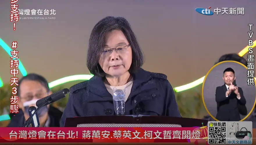 震撼！蔡英文信任度？民進黨好感度？最新民調太驚人