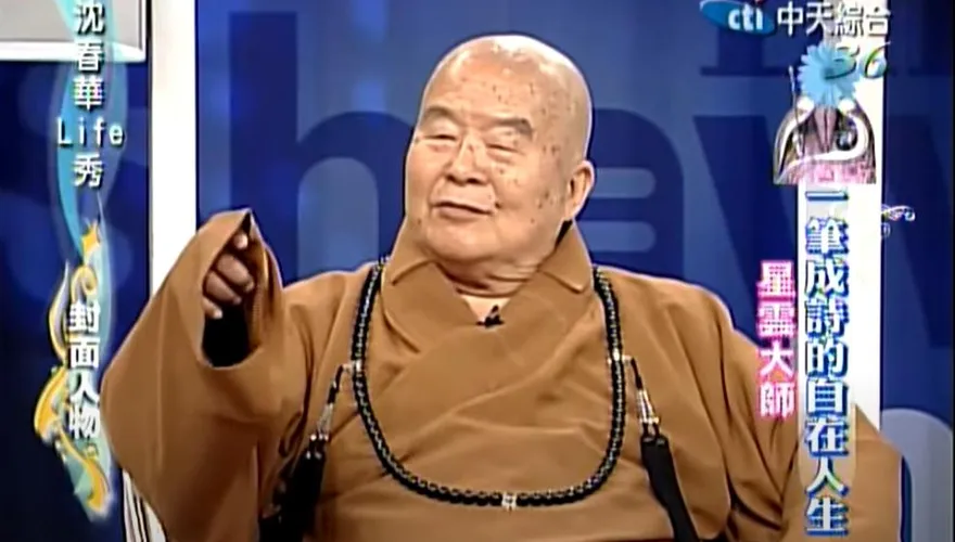 佛光山星雲大師圓寂！安詳離世　享耆壽97歲