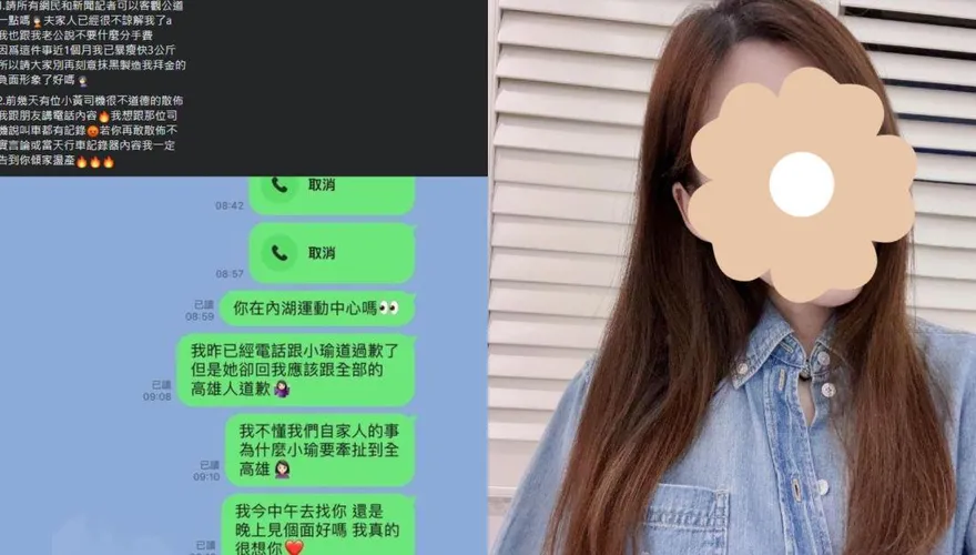 流水席之亂新續集！「輔大陳若儀」道歉小姑　衝男方家門外堵人求和好