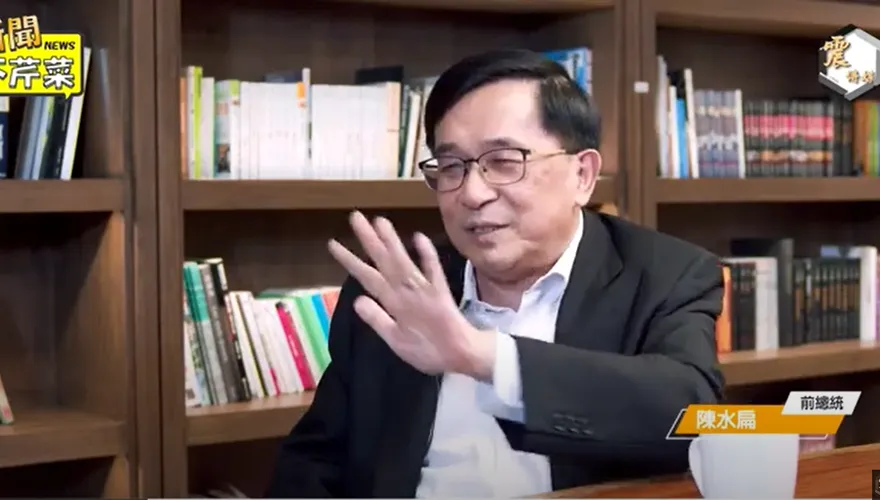 詭譎！陳水扁斷言賴清德副手「她」機會比蕭美琴高
