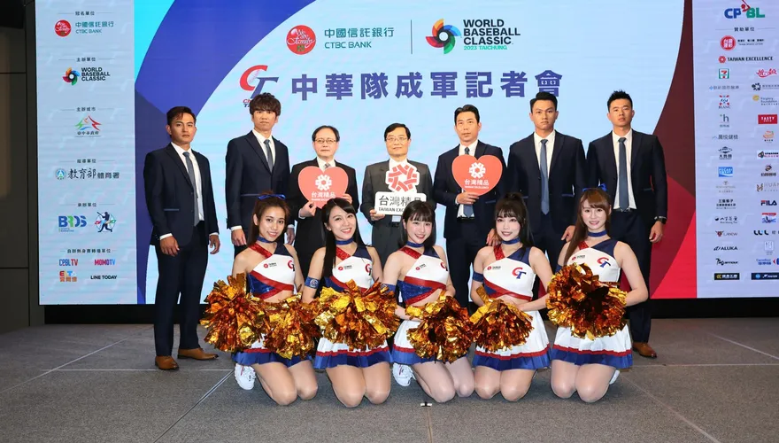 經典賽中華隊30人名單出爐！王柏融、張育成入列　吳哲源、林安可等5人成遺珠