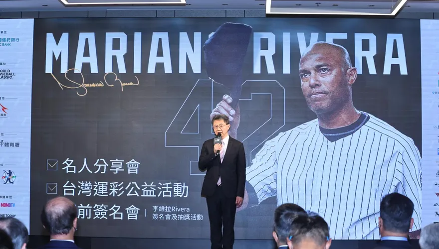 行程曝光！「洋基守護神」李維拉即將來台　為經典賽開幕戰開球