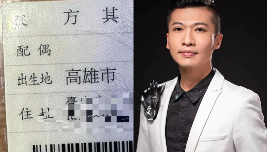 快訊/方順吉宣布離婚！無預警PO「空白配偶欄」嘆：一樣和平相處