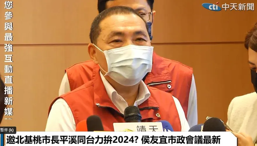 揭藍2024初選時程！柯志恩曝侯友宜表態「適當時機」