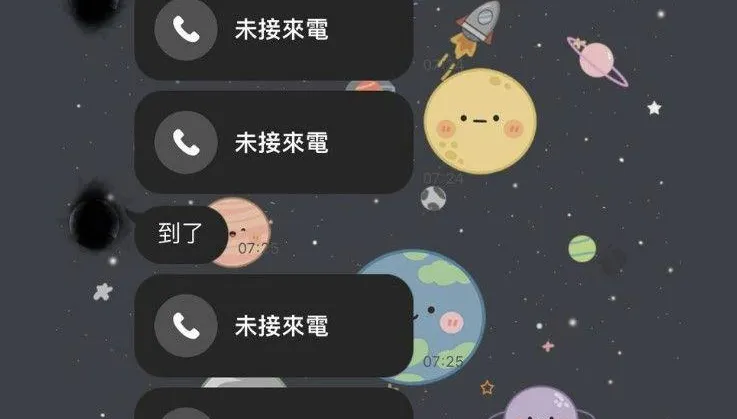 就怕阿娜達會生氣！LINE通話「沒響直接變未接」　果粉超崩潰