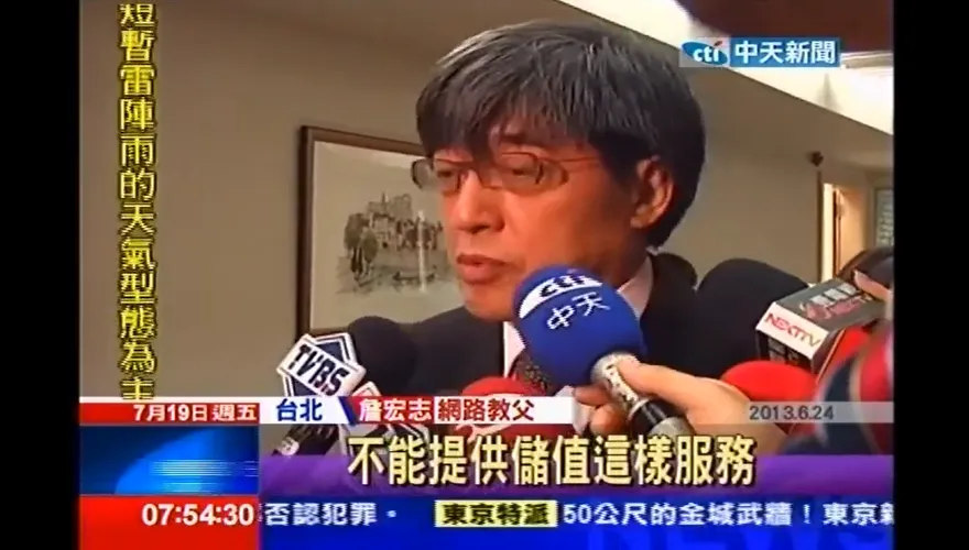 表現悽慘！網家確定不發績效獎金　詹宏志向員工道歉：我不領薪水了