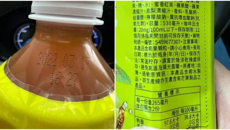 水電師傅收客人「暖心飲料」！近看瓶身嚇壞：差點被害死