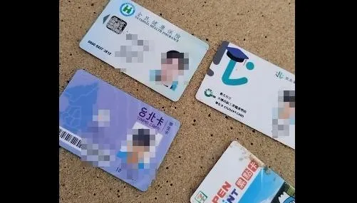 又一樁「個資外流」！海南島好心人撿到台灣學生4證件　失主父親：已經不見一年了