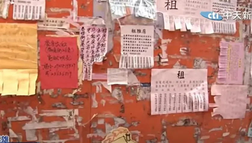 「只租八大」租屋網上赫見神秘條件　房東：租金年繳比一般租客更好
