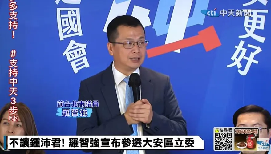 羅智強該到「這一區」選立委　沈富雄：贏了就是全國級英雄