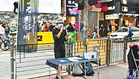 香港政治團體「光城者」全員被控違反國安法　2人判入獄5年