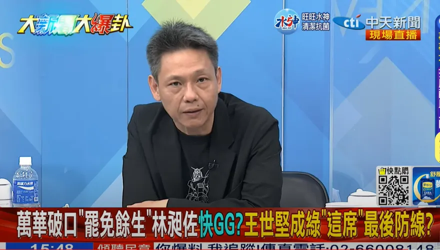 影/大新聞大爆卦　林昶佐2024快GG！「他」成綠最後防線？謝寒冰：藍要贏很困難