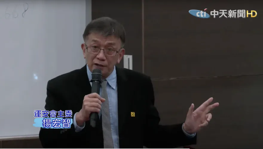 遭週刊控翹班泡湯請辭獲准　運安會主委楊宏智「覺得委屈」但不提告