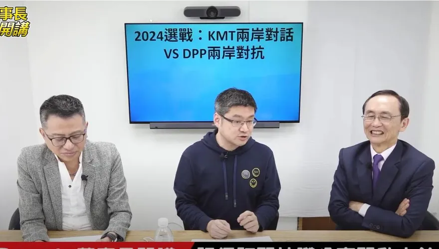蔡英文曾批賴清德「台獨危險」！徐弘庭曝2024關鍵：別嗆到讓大陸有理由動武