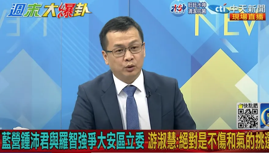 影/台北市大安區立委好選？　羅智強霸氣回嗆：好選是因爲我有經營