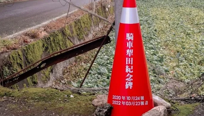 超暖！紀念友人摔車設「犁田紀念碑」警世　網：感謝先烈的犧牲