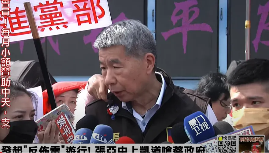 國民黨2024派誰出戰？張亞中拋「最好提名機制」
