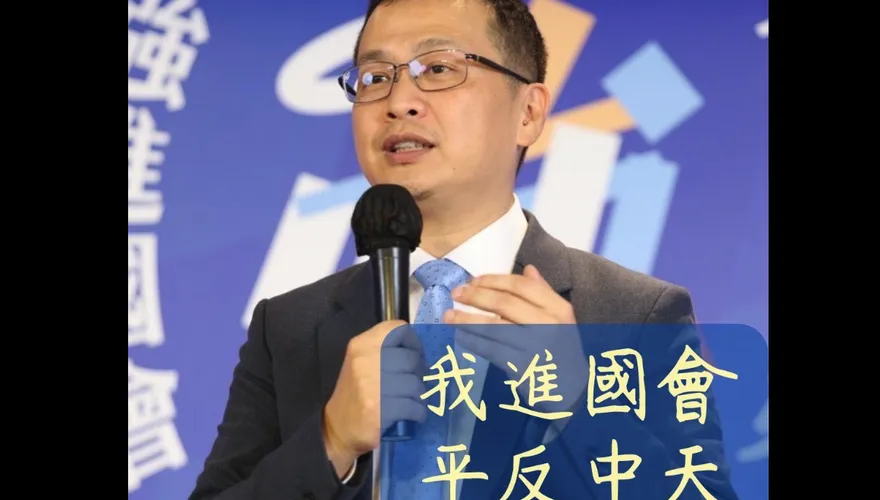 羅智強參選大安區立委　第1個政見「平反中天、為了台灣的言論自由」