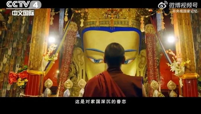 非遺文化饗宴！央視紀錄片《扎什倫布》講述藏傳佛教在地化