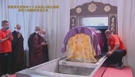 影/星雲法師荼毘大典！長老覆蓋經被送入火化　弟子信眾雙手合十送行