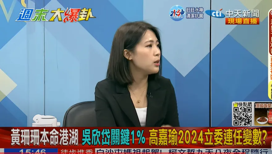 影/王世堅最強勁敵竟是好友！徐巧芯踢爆：她也要搶中正萬華區