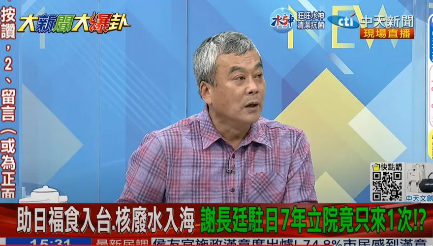 影/大新聞大爆卦　董智森預測2024！藍最強人選是侯友宜、副手點名「造王者」出戰