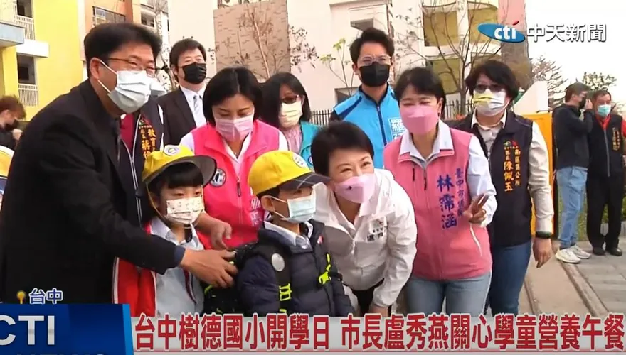 影/民進黨政績「缺蛋價錢飆」！盧秀燕一招顧學童：再窮不能窮孩子的肚子