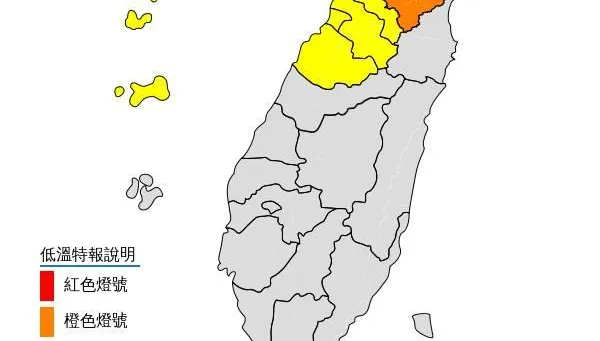 情人節冷爆！9縣市發布低溫特報　北部「跌破10度」越晚越冷