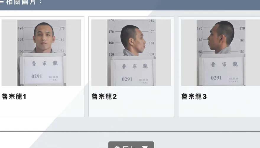 快訊/又有外役監受刑人脫逃！警政署發布「重要緊急查緝專刊」　逃犯照片、姓名曝光