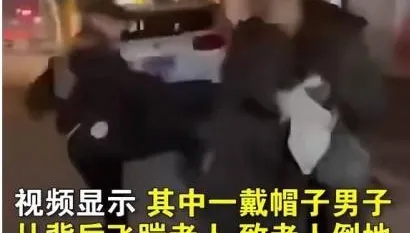 3屁孩深夜「飛踹」拾荒老人！7秒影片曝光全網暴怒　下場GG了