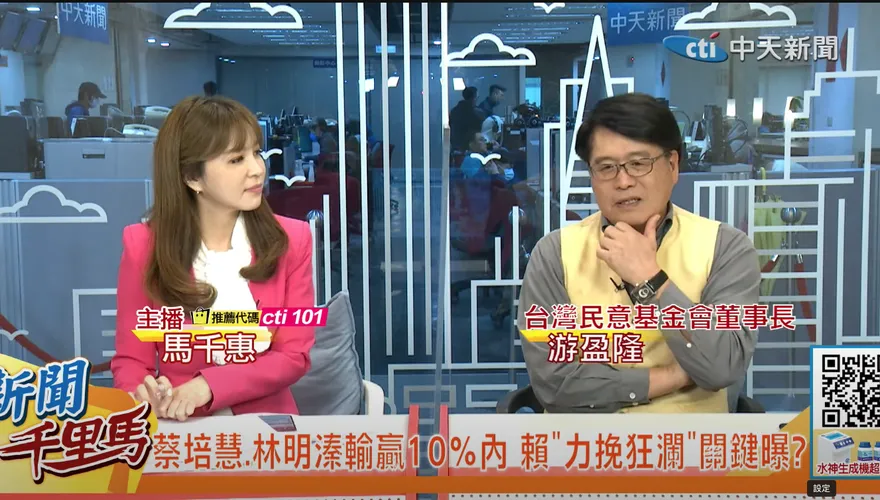 影/南投立委補選綠營能翻盤？游盈隆：八成可能「這黨」贏