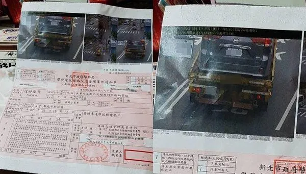 厲害了電腦選的！科技執法害他慘變代罪羔羊　「這張罰單」讓網友笑翻