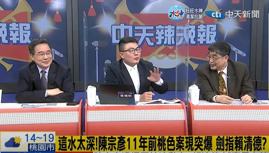 陳宗彥召妓「周玉蔻《放言》指爆料人是他」！蔡正元5字吐槽