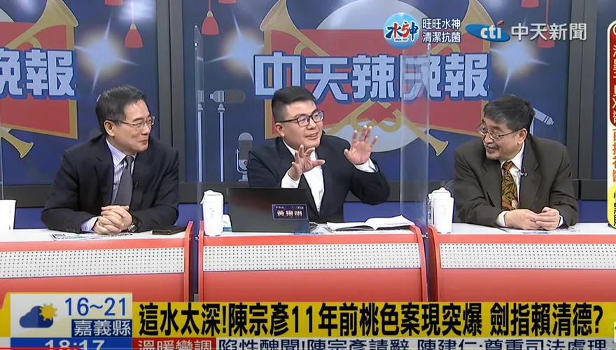 影/陳宗彥案就是針對「他」！媒體人驚爆：民進黨2024恐出現意想不到的人