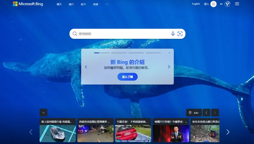 避免新版Bing「人格分裂」亂聊　微軟設限每天最多問答50次
