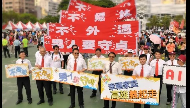 參加「不嫖妓」遊行2天後「勾三秀六」！陳宗彥遭起底「王鴻薇爆笑5字留言」